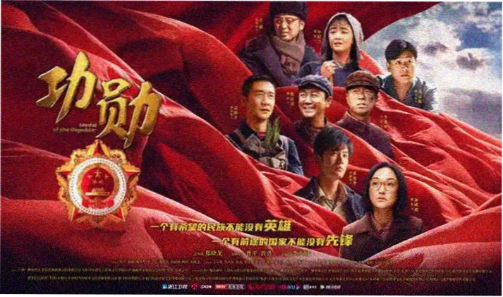 楚汉传奇全屏宣传海报